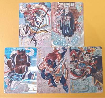 趣卡卡拍No.19期（无佣金免手续费，分享成交有奖） - 【粗闪】超吉梦 天命封神 王涌喆-西游师徒粗闪1套5张