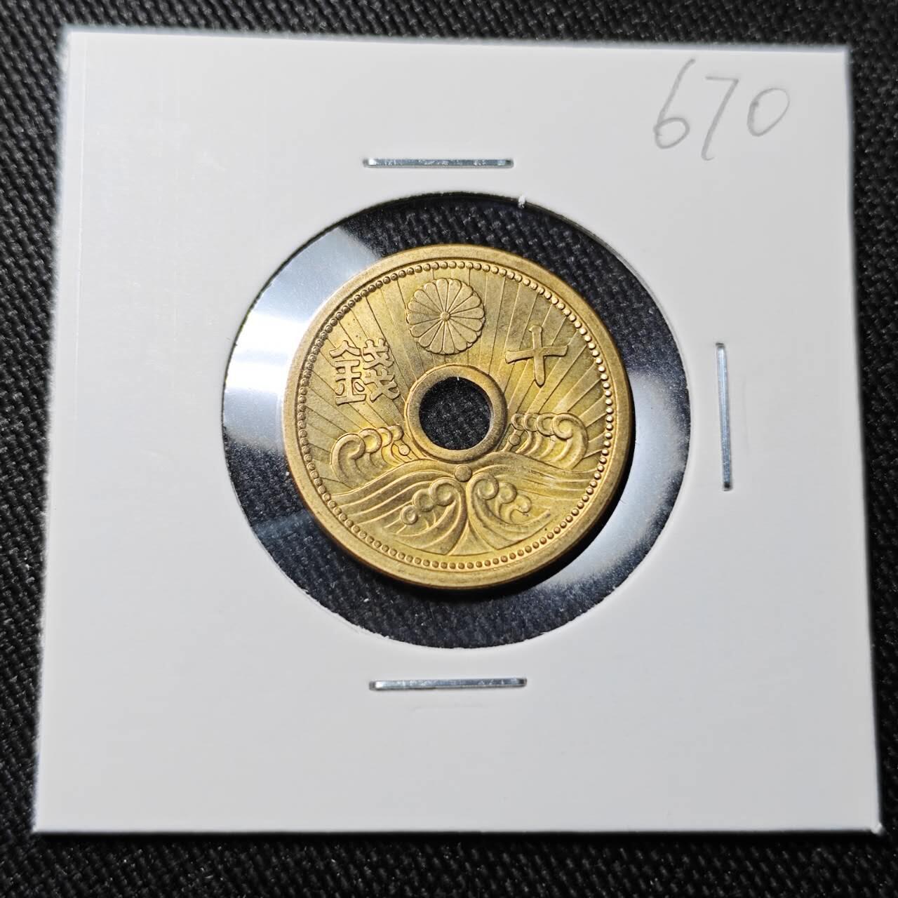 KK钱币收藏小铺 （套币 好品/批量散币 银币）专场  2月预留时间 周末发货  日本水波十钱铜币 黄铜币好品