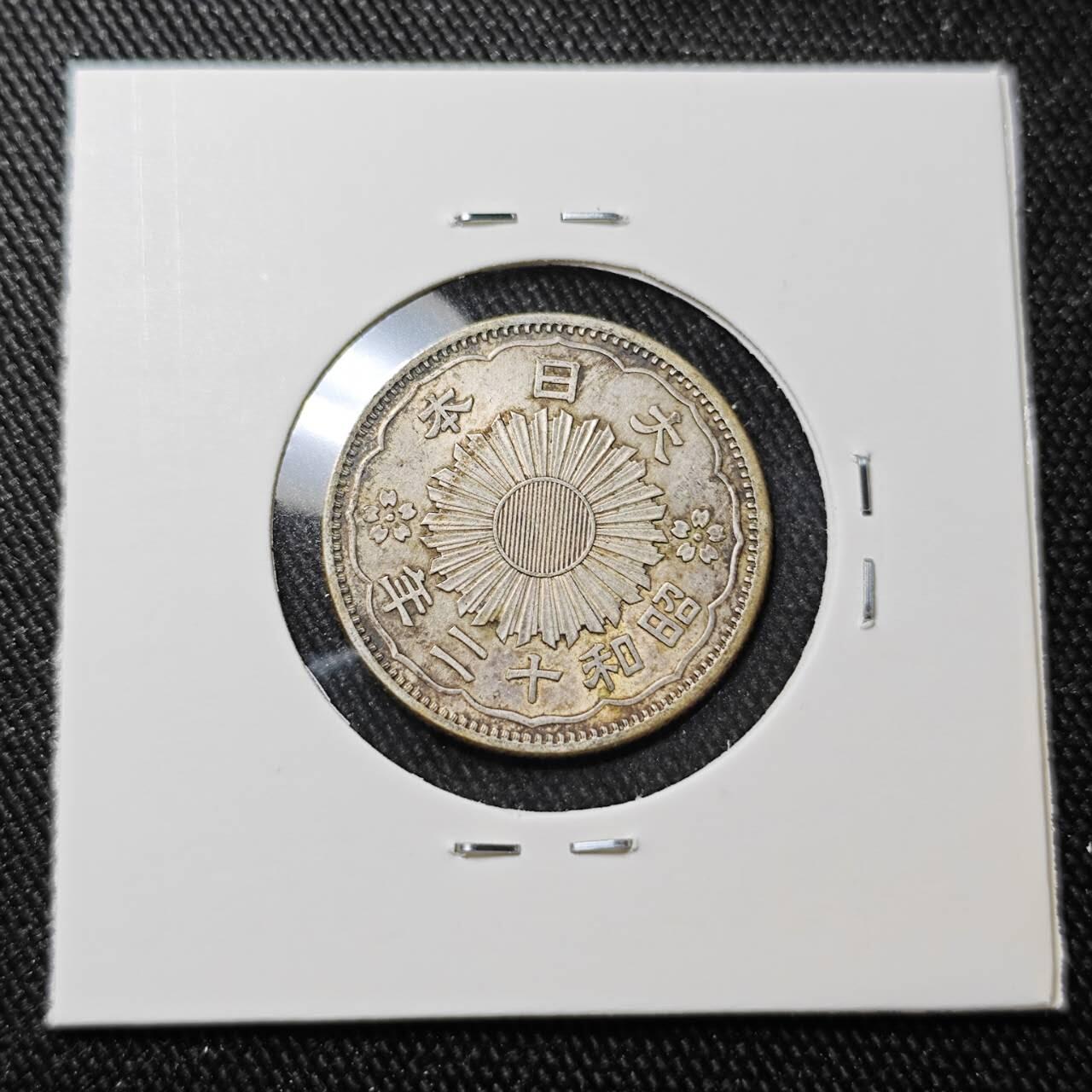 KK钱币收藏小铺 （套币 好品/批量散币 银币）专场  2月预留时间 周末发货  日本双凤50钱银币 昭和12年