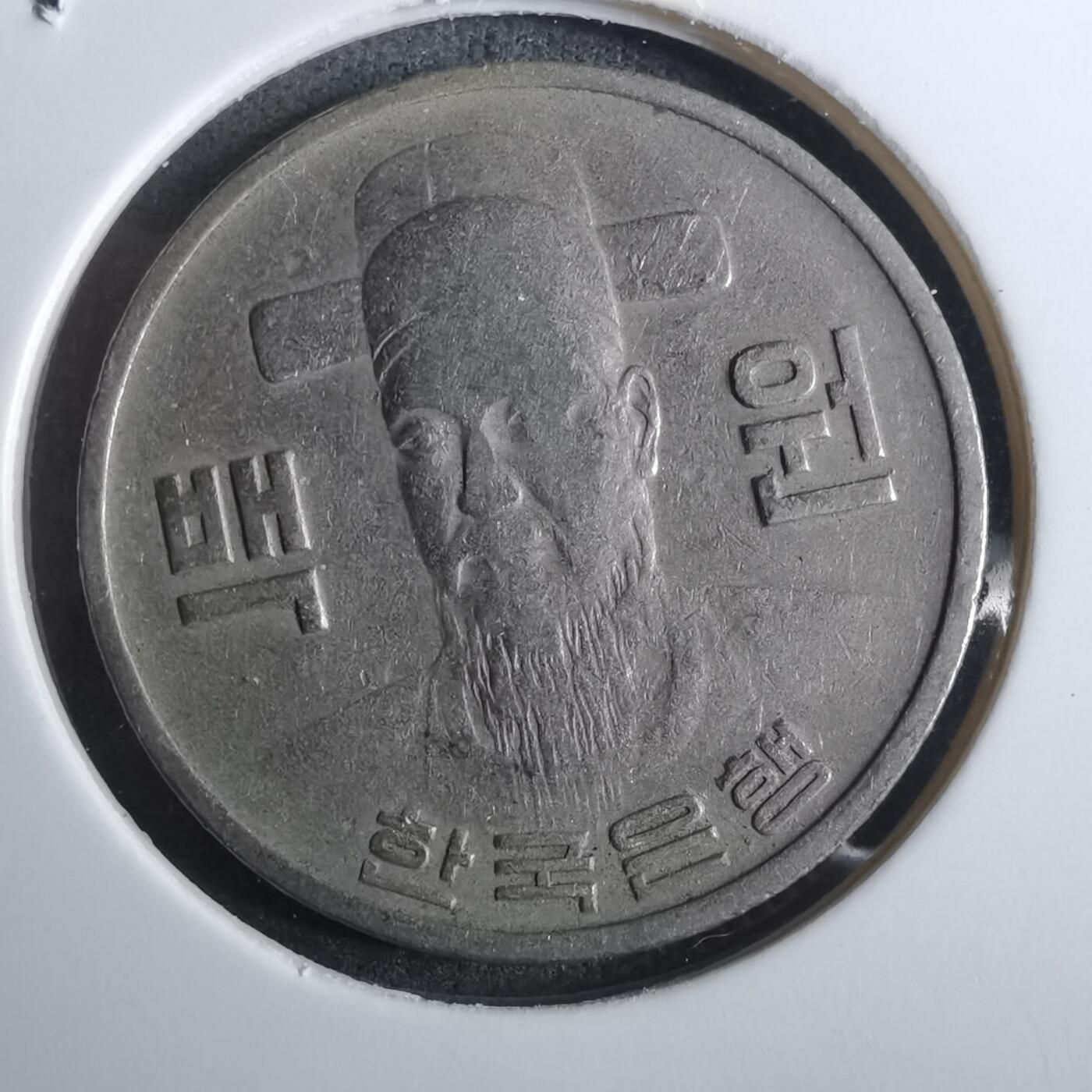 沼泽如烟--第916场 韩国1977年百円