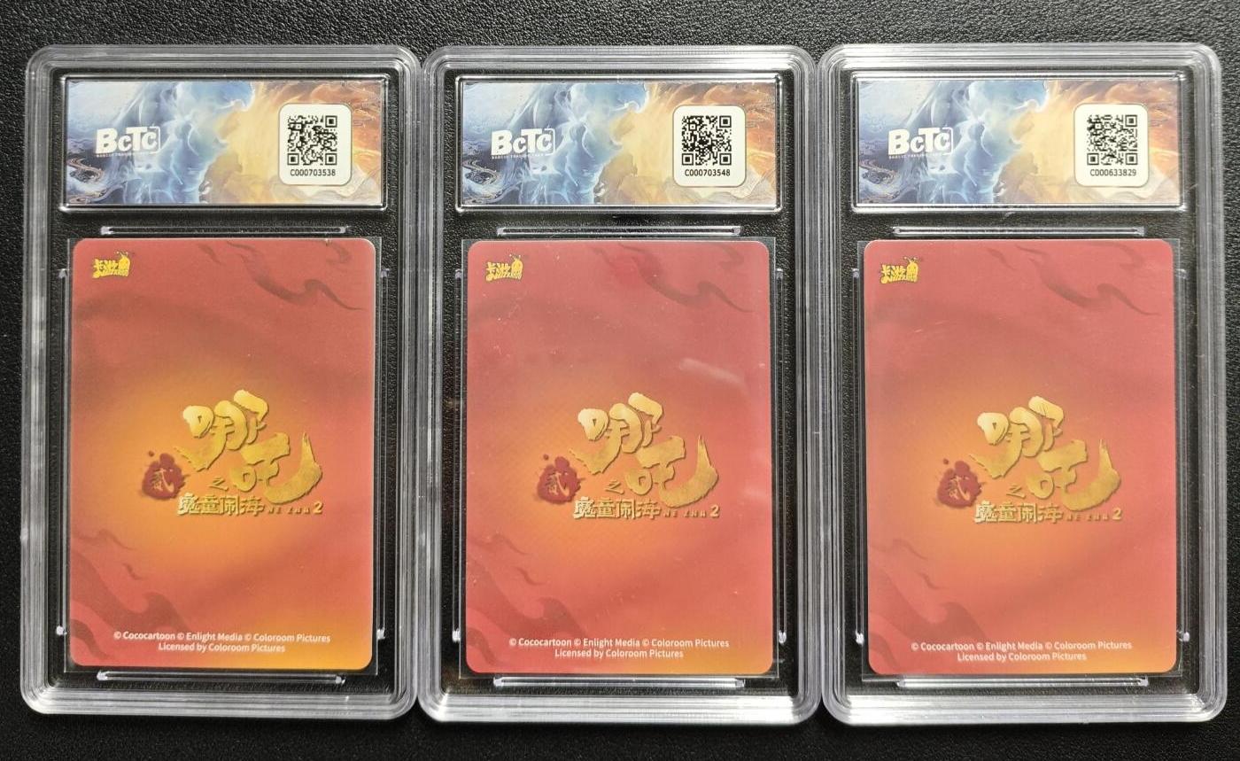 天玑星卡拍第144期《12.1周一截拍》持续收拍收评中 满赠卡需备注 卡游 《哪吒之魔童闹海》斗天包 EX版 敖钦·南海龙王 LR 三张 保粹9.5