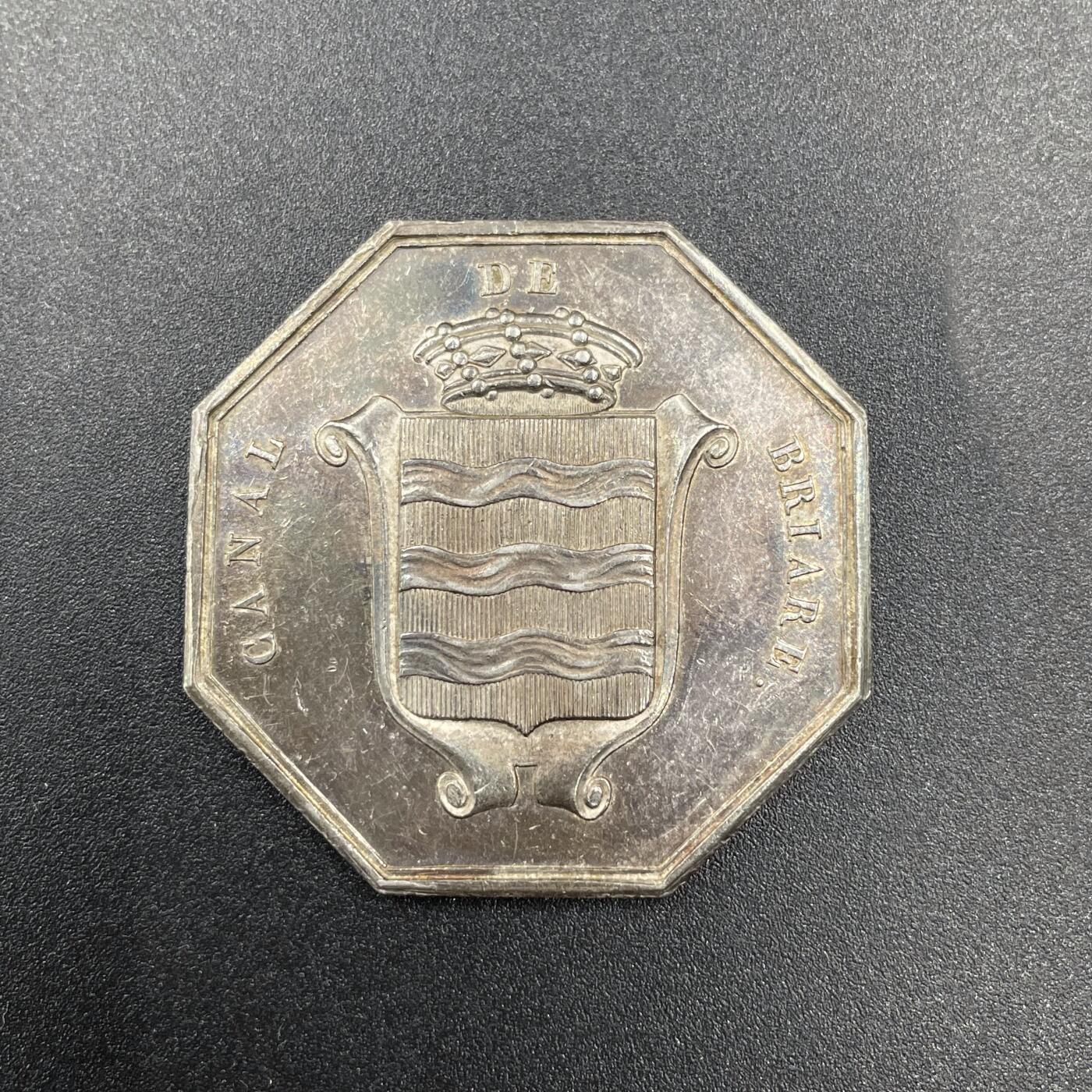 「木头集藏」章牌精品专场！ 法国布里亚尔运河八角银章，直径：34mm，15.9g，1832年前无边铭版本，很少见。