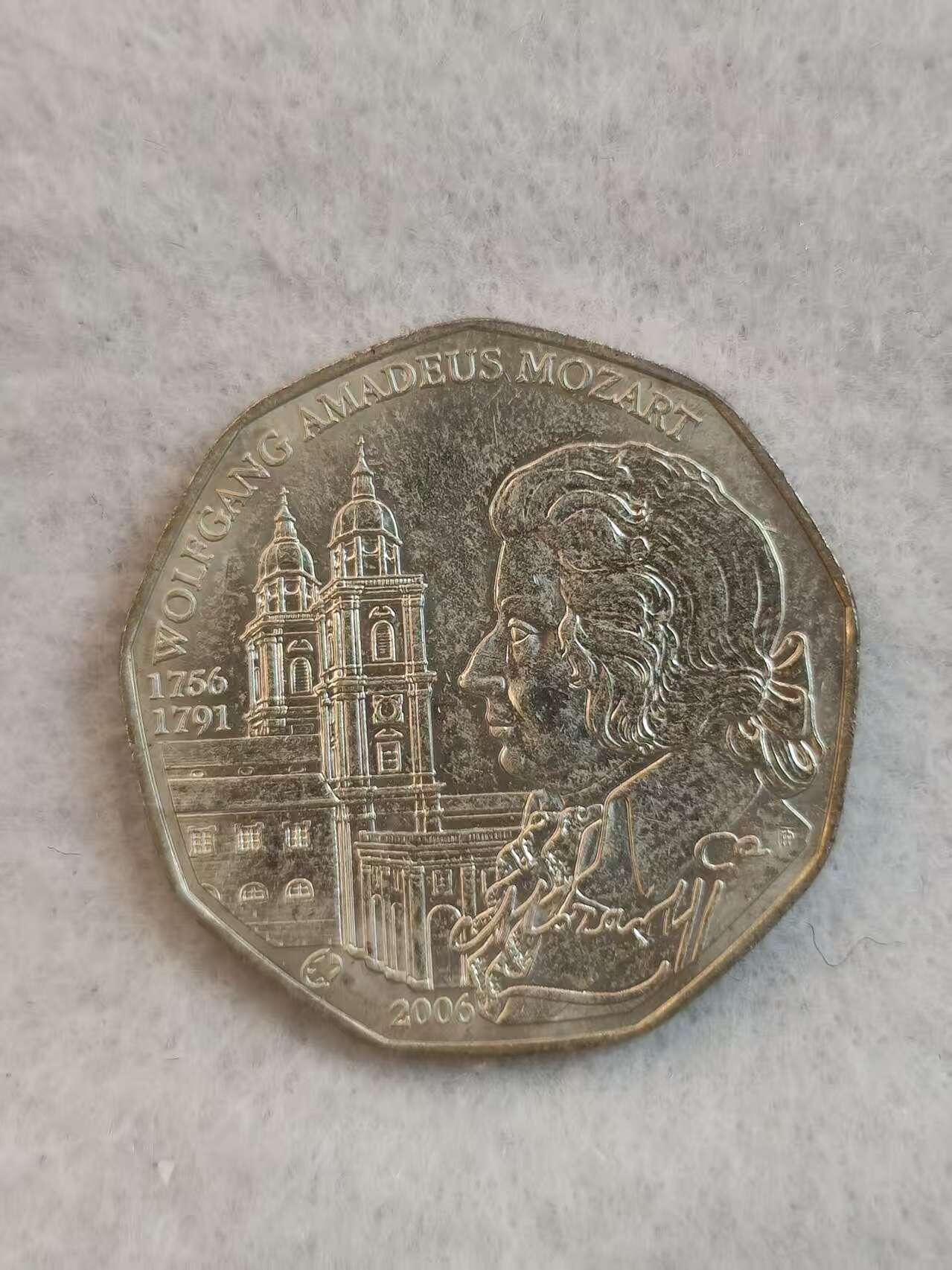 G&W世界散币，银币处理专场（第38场） 奥地利2006年5欧元  银币  莫扎特