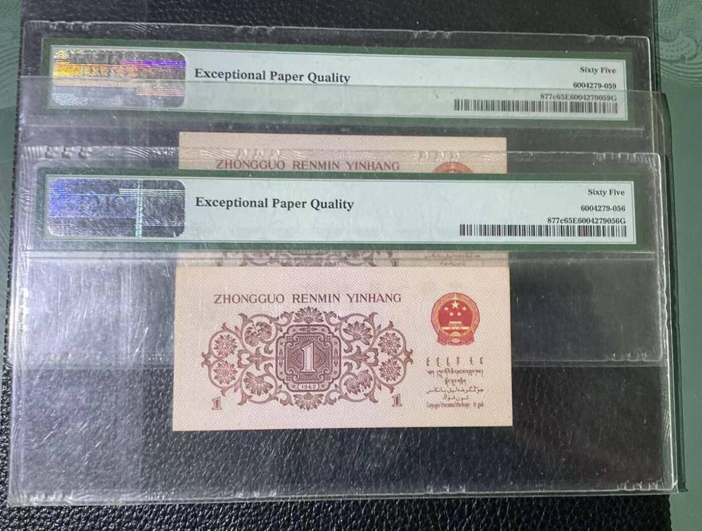 【礼羽收藏】🌏世界钱币拍卖第113期