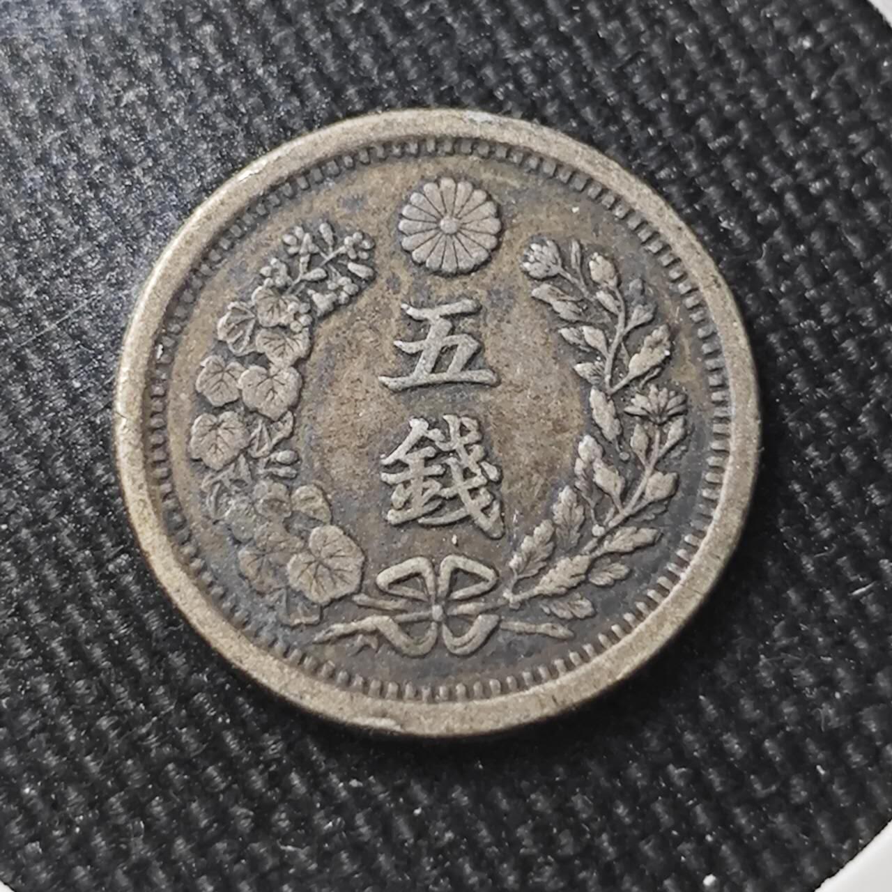 KK钱币收藏小铺 （套币 好品/批量散币 银币）专场  2月预留时间 周末发货  日本明治10年 龙5钱银币 包浆好看