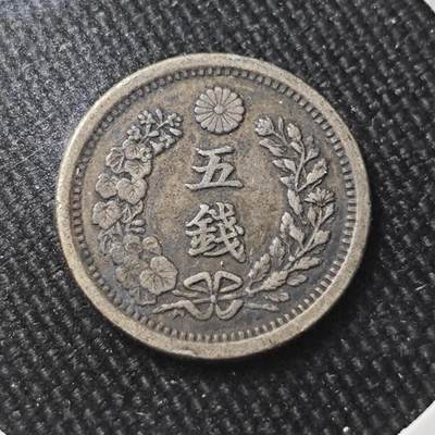 KK钱币收藏小铺 （套币 好品/批量散币 银币）专场  2月预留时间 周末发货 -  日本明治10年 龙5钱银币 包浆好看