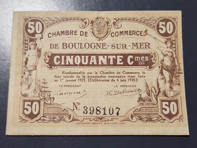 11月30号晚上8点 外国纸币自动截拍第66场 - 法国紧急状态币 1925年50分 稀少