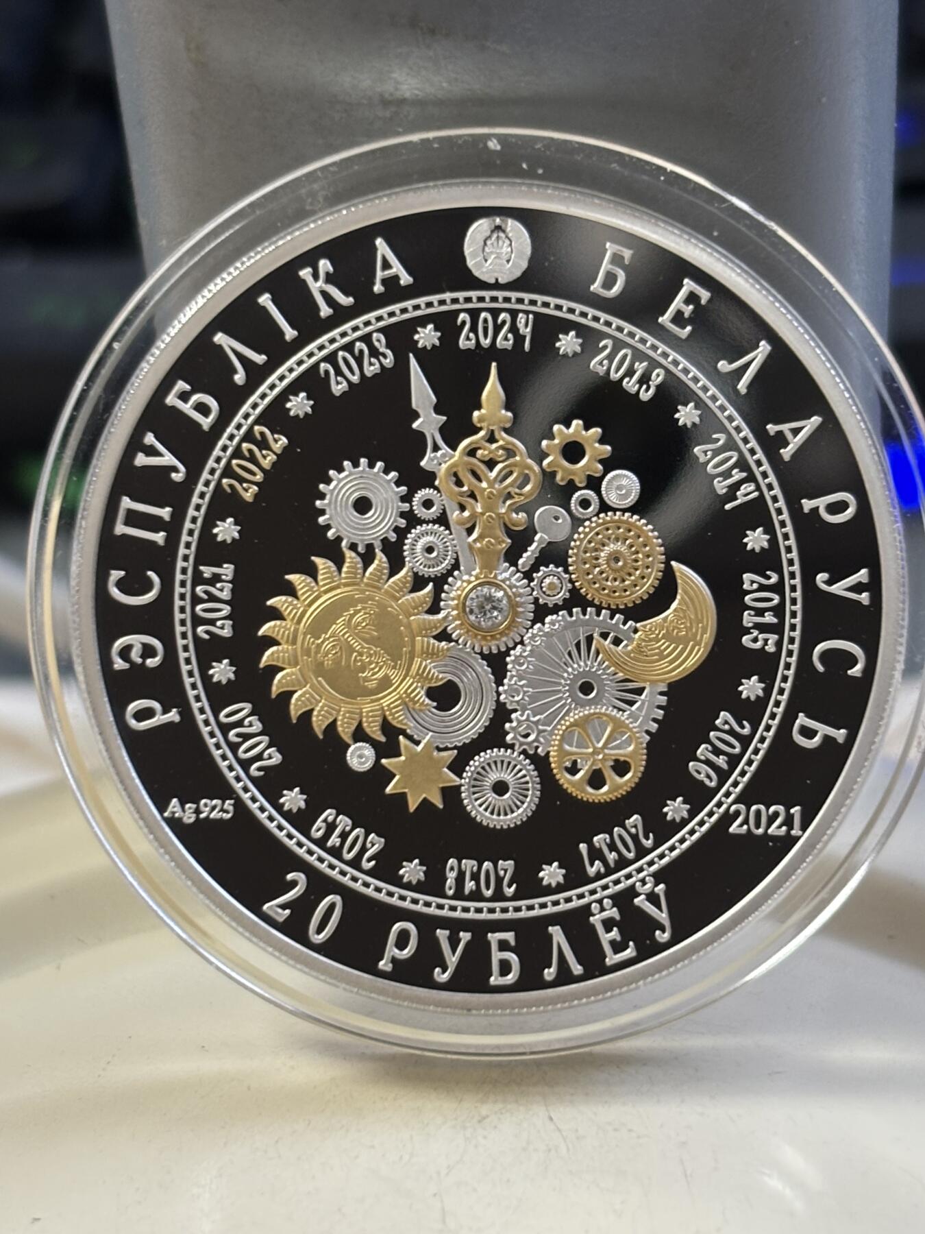 第183期拍卖 获奖白俄罗斯2021年中国生肖系列虎年1盎司彩银币，925银，33.63克，发行1300枚