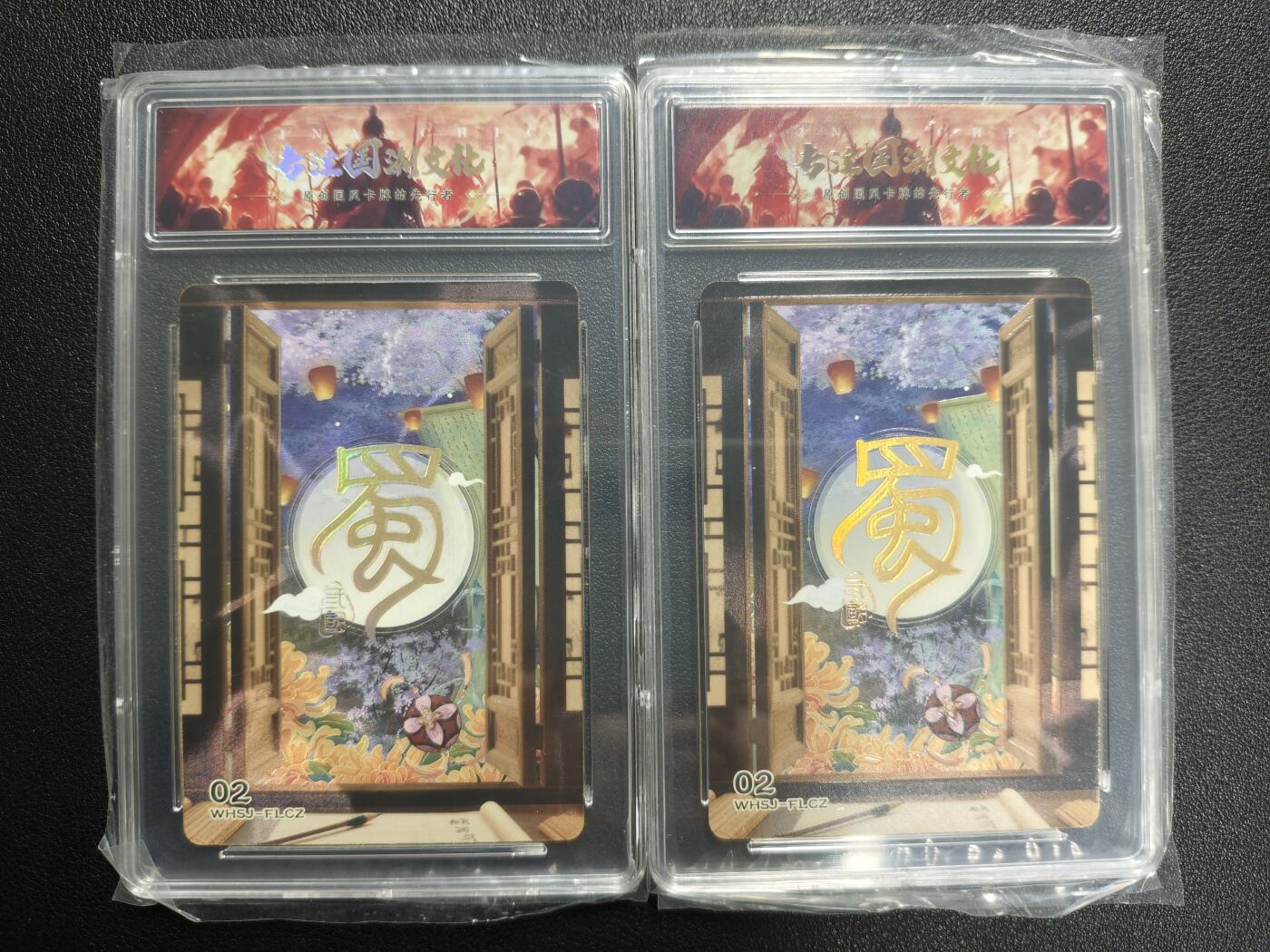 天玑星卡拍第143期《11.27周四截拍》持续收拍收评中 满赠卡需备注