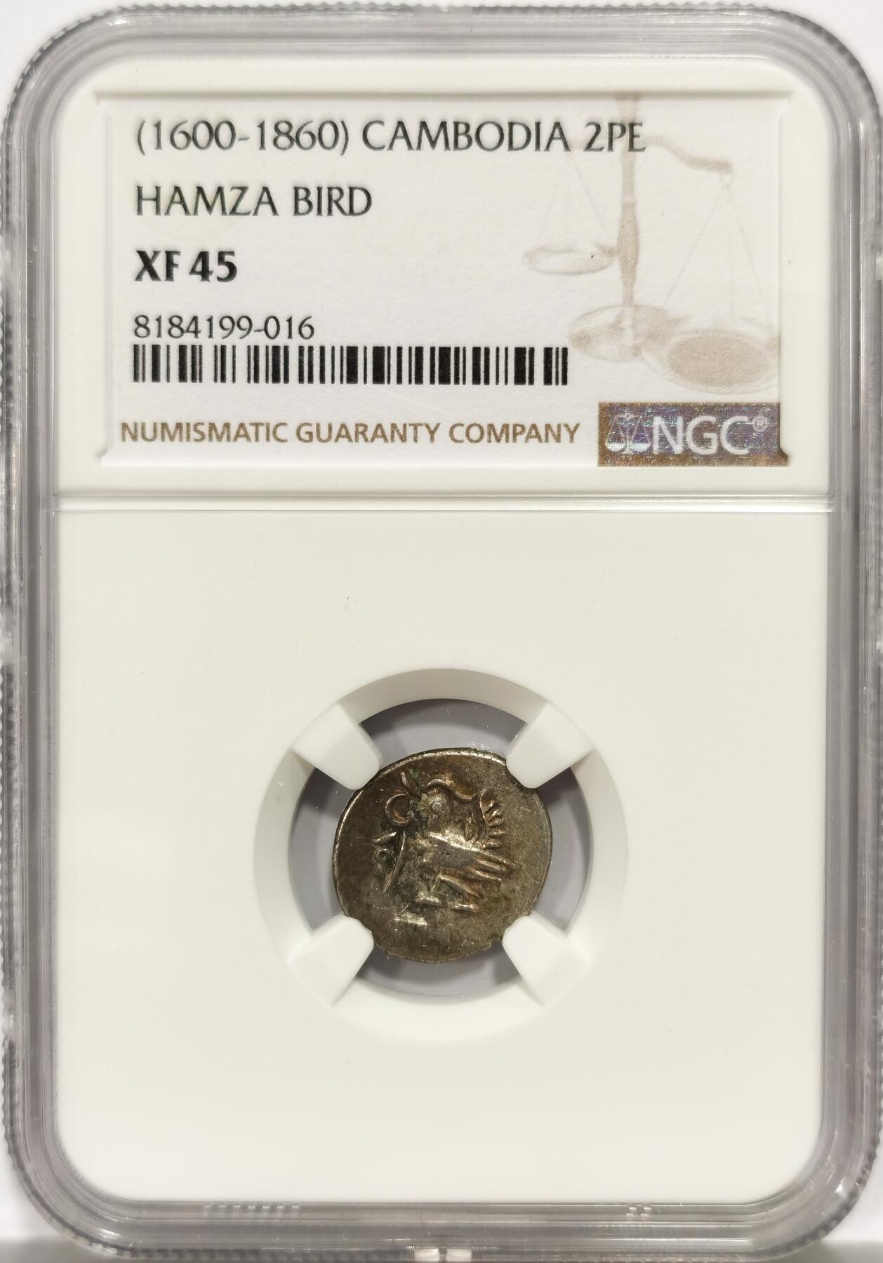 博洋堂世界钱币拍卖第149期（全场包邮）