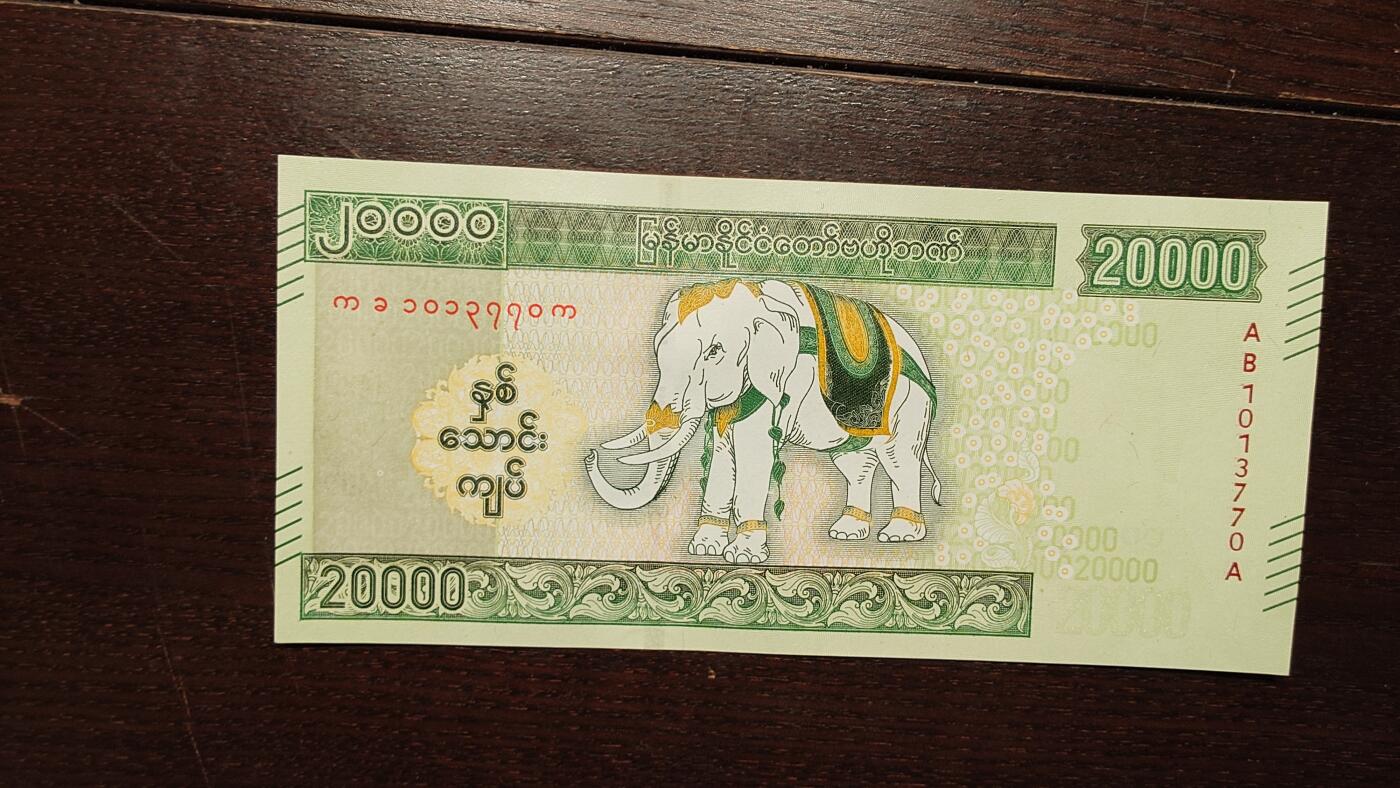 世界钱币～微拍第217期暨2025年第57期  近日新到货品少量 以及老库存一些