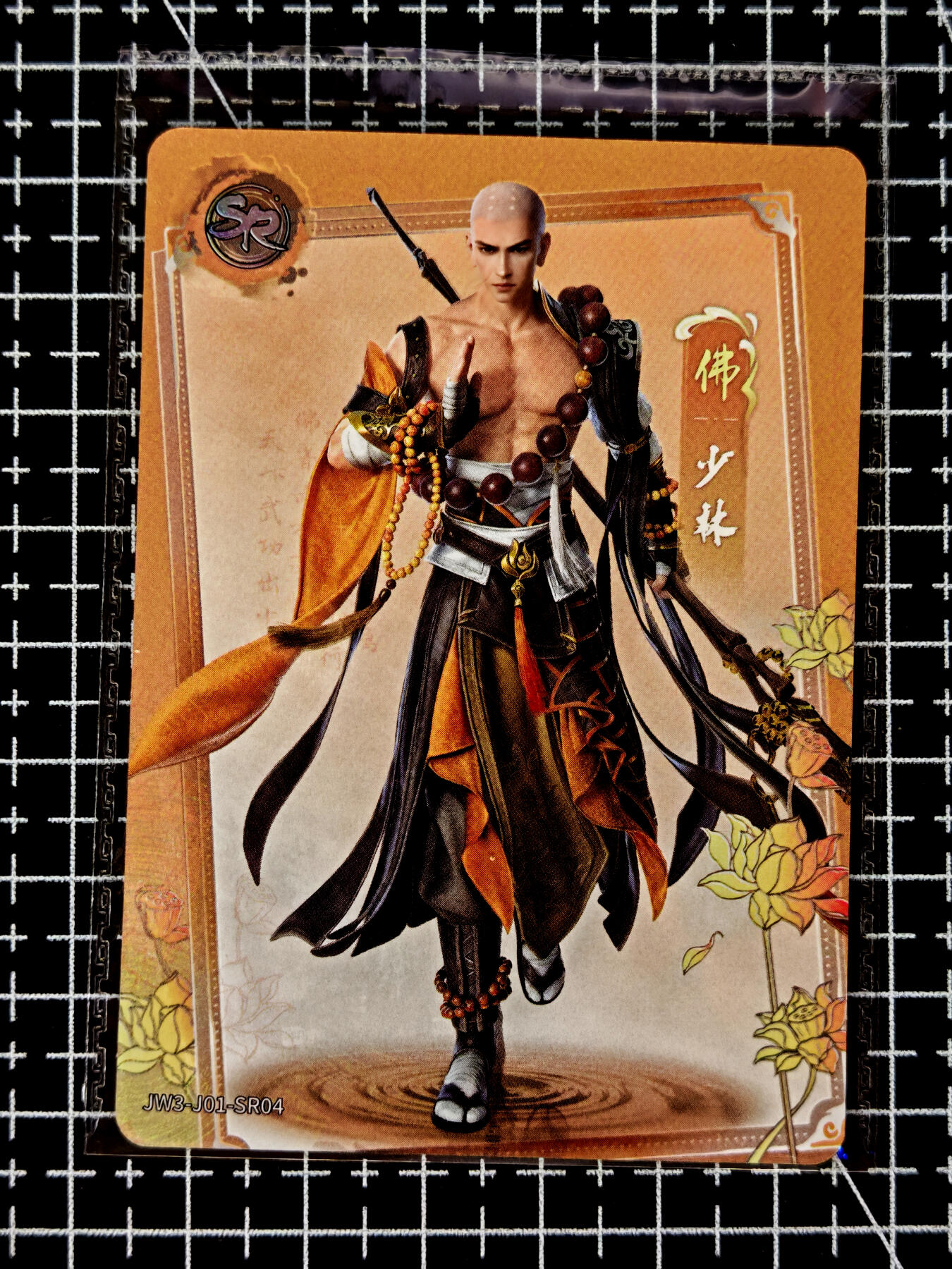 琦卡当当铺≯第23期★★回馈活动~买卖全部0佣金★★~【9点40结束】扫码加群抽[包邮券]~周六结束 卡游-剑网三-散卡-1张