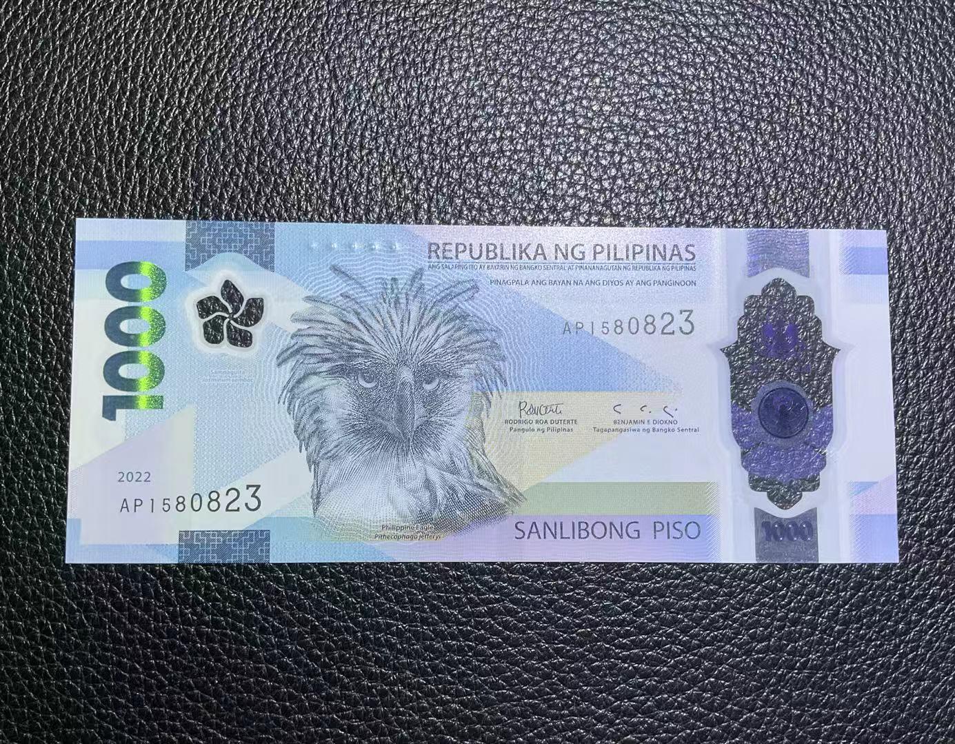 【礼羽收藏】🌏世界钱币拍卖第113期