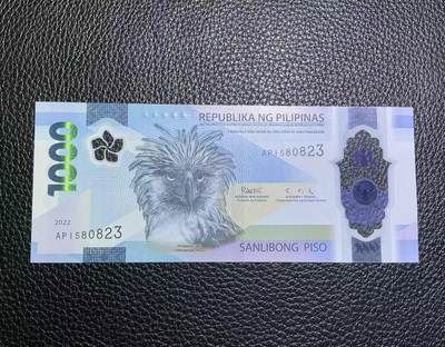 【礼羽收藏】🌏世界钱币拍卖第113期 - 菲律宾1000比索，获奖钞。无47，开窗无任何划痕绝美品