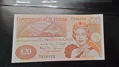 世界钱币～微拍第217期暨2025年第57期  近日新到货品少量 以及老库存一些 - 2012年圣赫勒拿20镑全新绝品无4尾号572