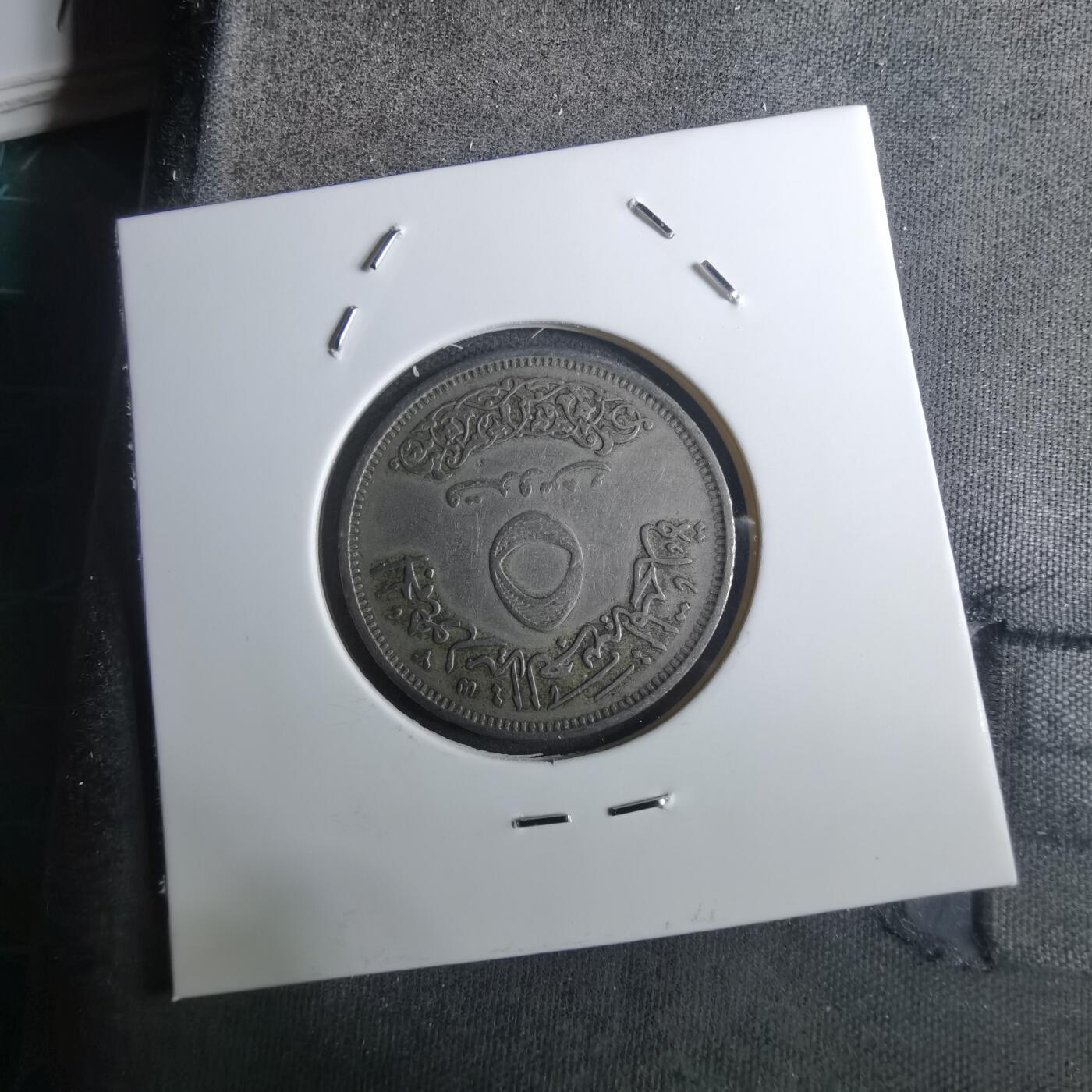 沼泽如烟--第916场 埃及纪念币