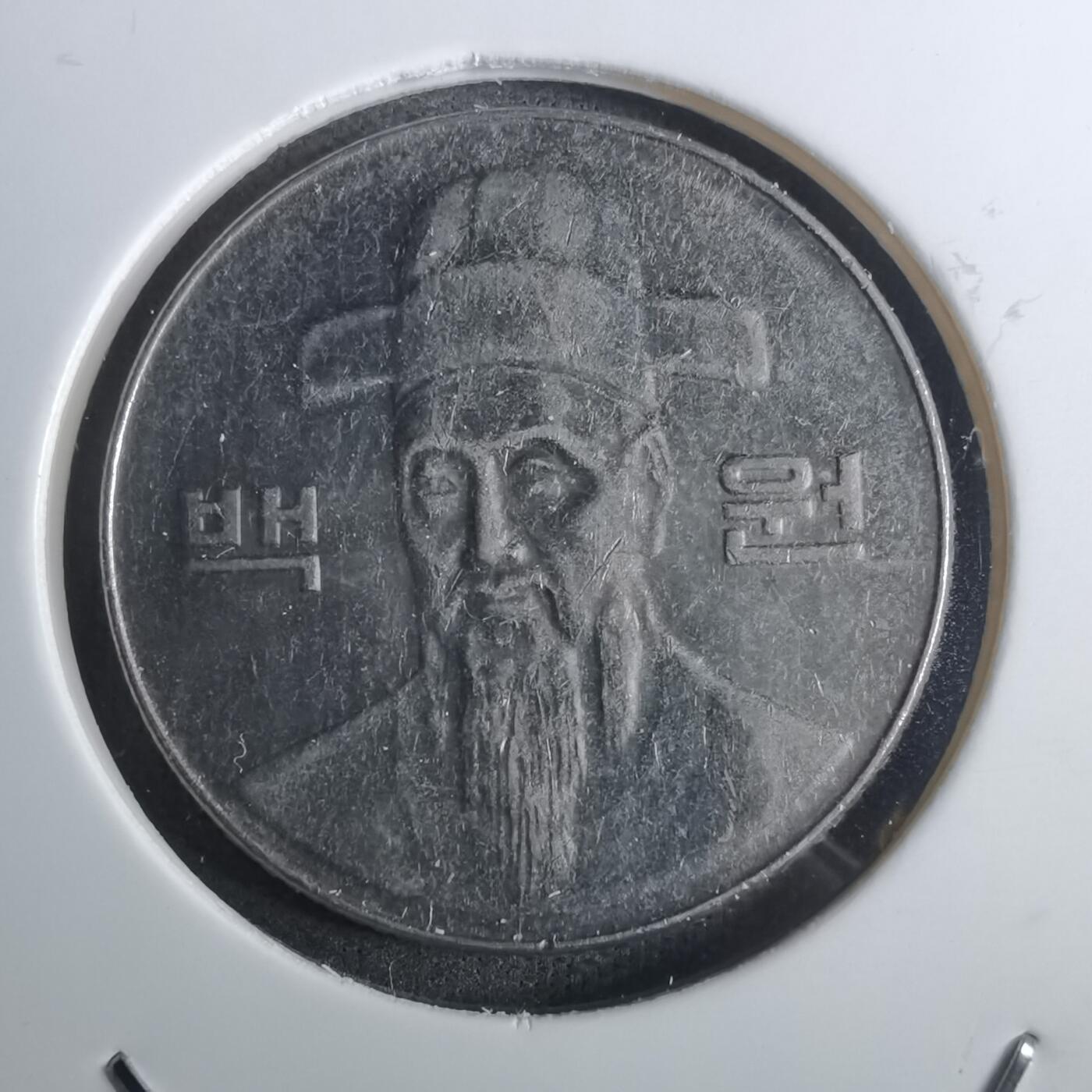 沼泽如烟--第916场 韩国2003年百円