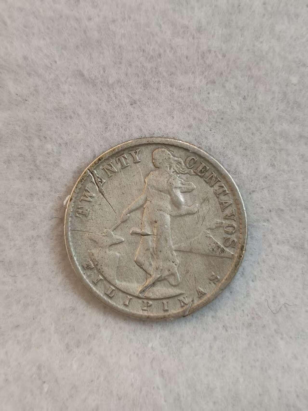 G&W世界散币，银币处理专场（第38场） 美属菲律宾1944年10分  银币