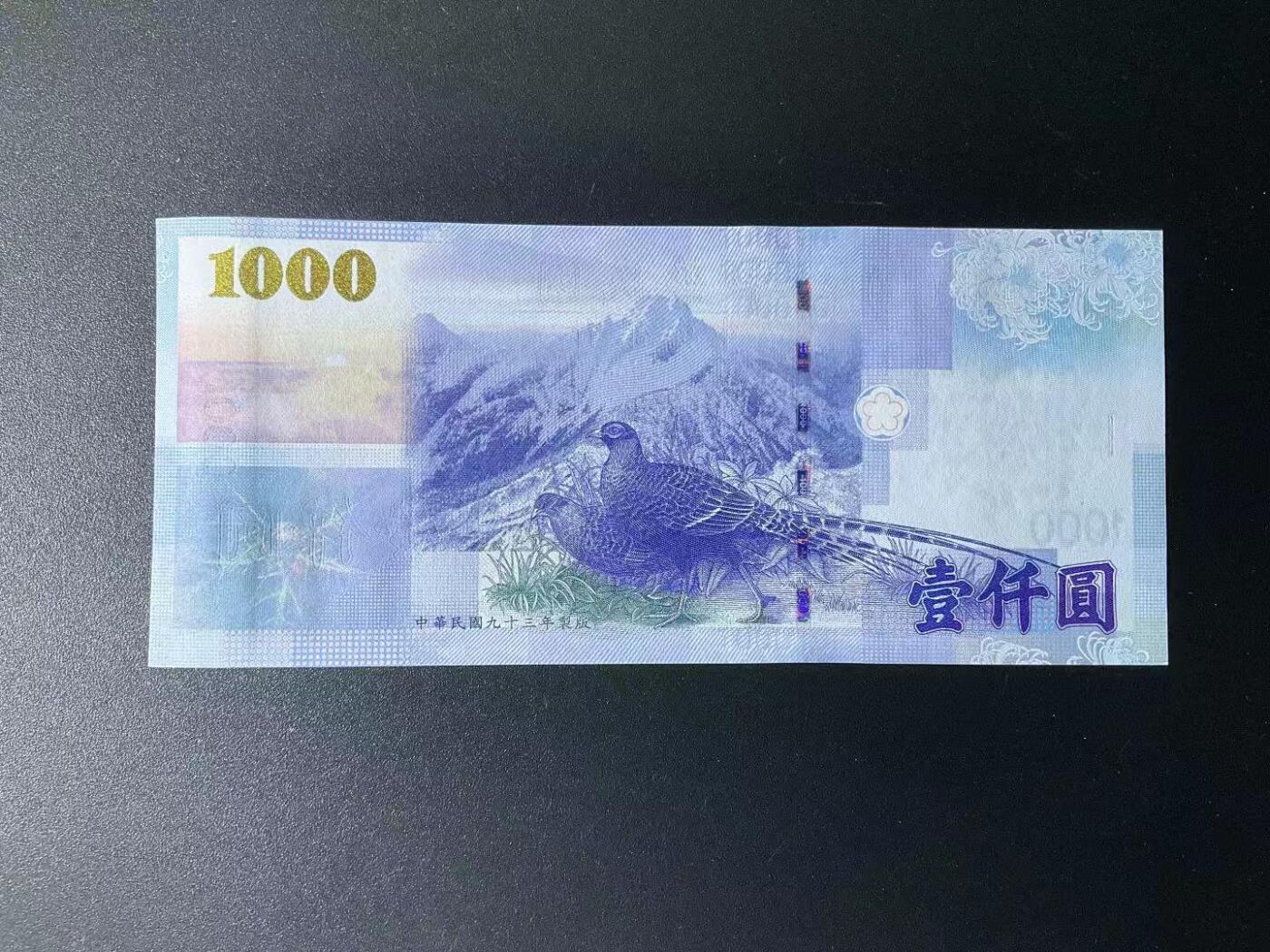 【礼羽收藏】🌏世界钱币拍卖第113期