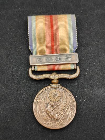 0元起拍勋章 第314期 咸鱼国勋章拍卖专场 11月30日（周日）下午6：00开始 - 日本战时从军记章