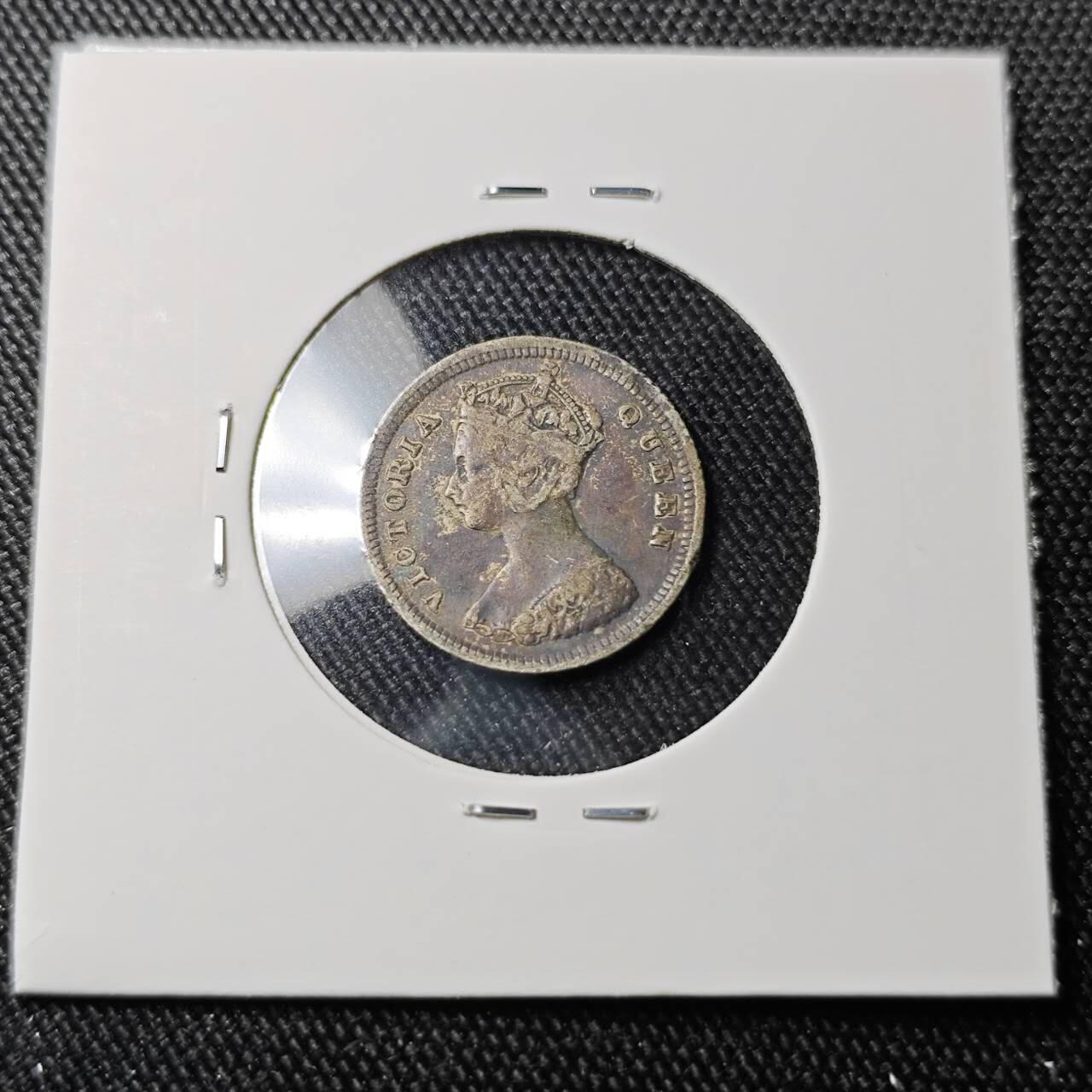 KK钱币收藏小铺 （套币 好品/批量散币 银币）专场  2月预留时间 周末发货  1889香港1毫银币