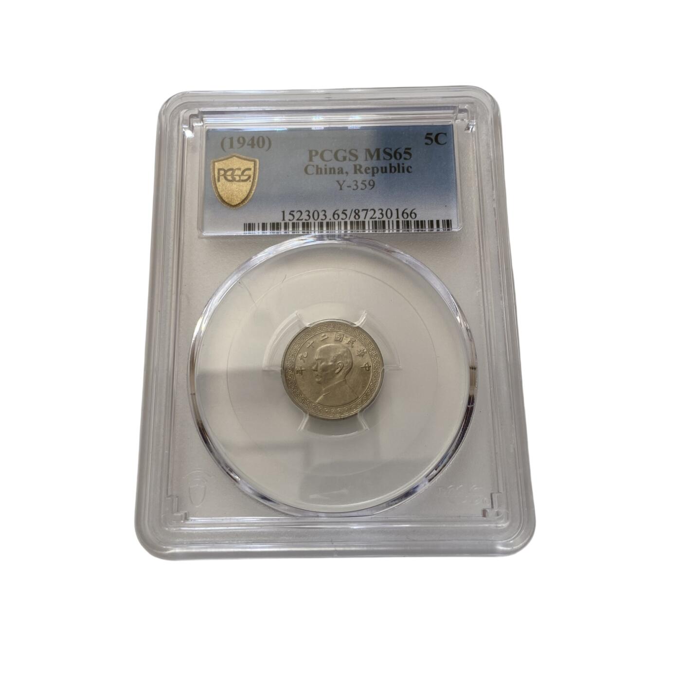 熹将军2025年秋冬小拍14 总55期