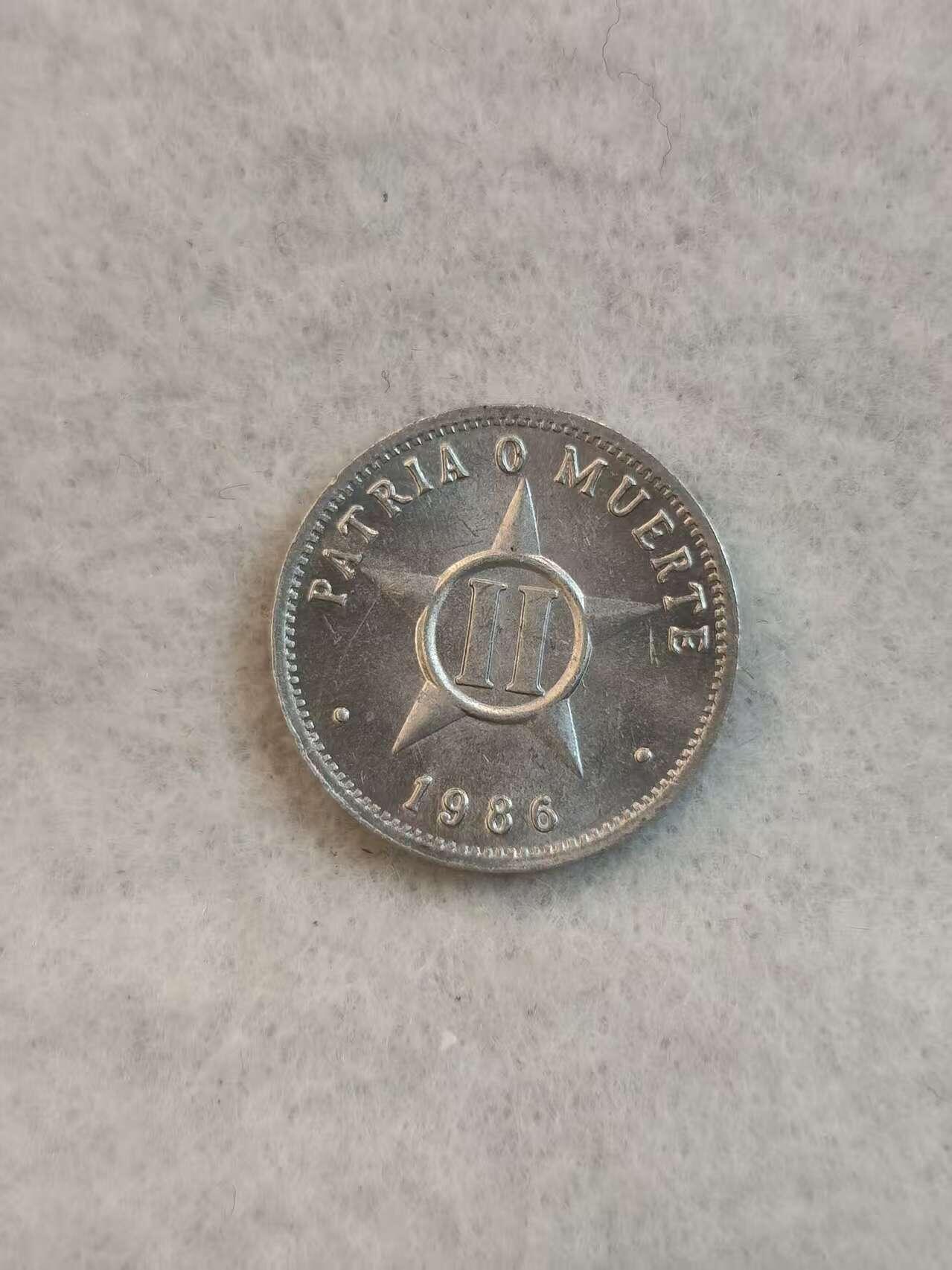 G&W世界散币，银币处理专场（第38场） 古巴1986年2分