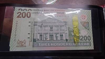 世界钱币～微拍第217期暨2025年第57期  近日新到货品少量 以及老库存一些 - 2024年苏里南200盾 全新绝品无47尾号1012