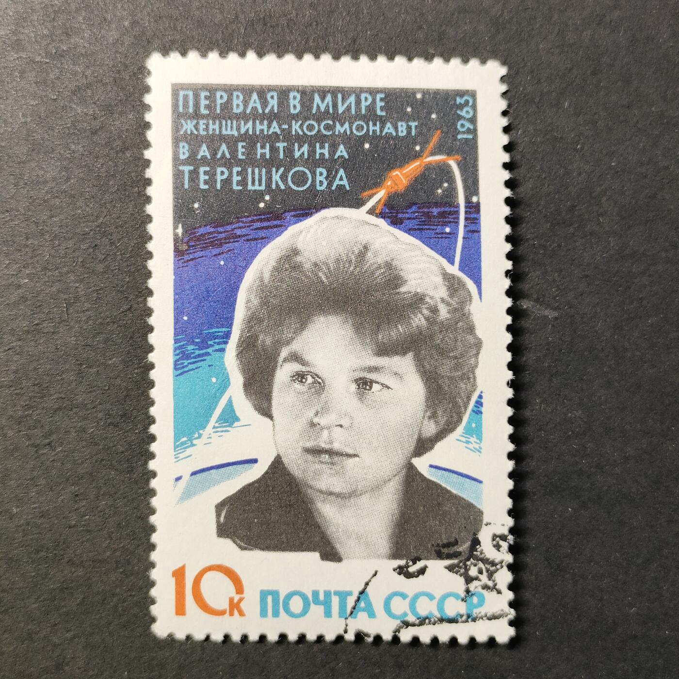 嘉禾收藏    【第391期】            无佣金、可寄存、满30元包邮 航空 航天 宇航 邮票