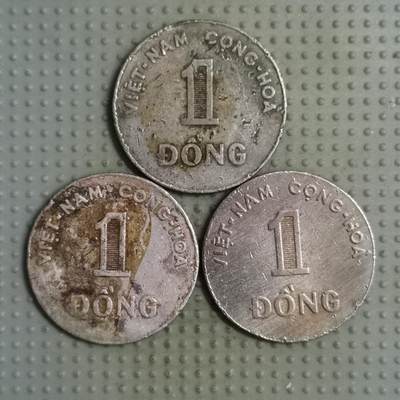 2025年第125场各国散币拍卖（总第125场） - 越南共和国1964年1盾3枚