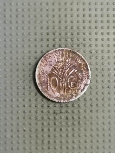 2025年第125场各国散币拍卖（总第125场） - 法属印度支那1941年10分