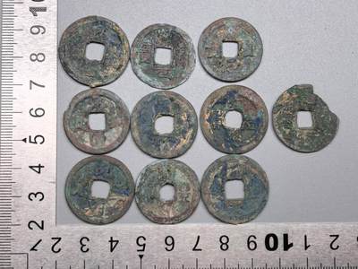 小驴勋章奖章收藏11月29日周六晚六点拍卖（珍爱和平，收藏战争，铭记历史，勿忘国耻，忠党爱国。有偿代拍，送拍规则在简介最后，参拍须阅读规则后再参拍，关系到运费包装发货时效真假辨别等关键信息，拍卖时不再发原图，看大图店主微信码在拍卖店铺介绍里） - 铜钱一组品相如图