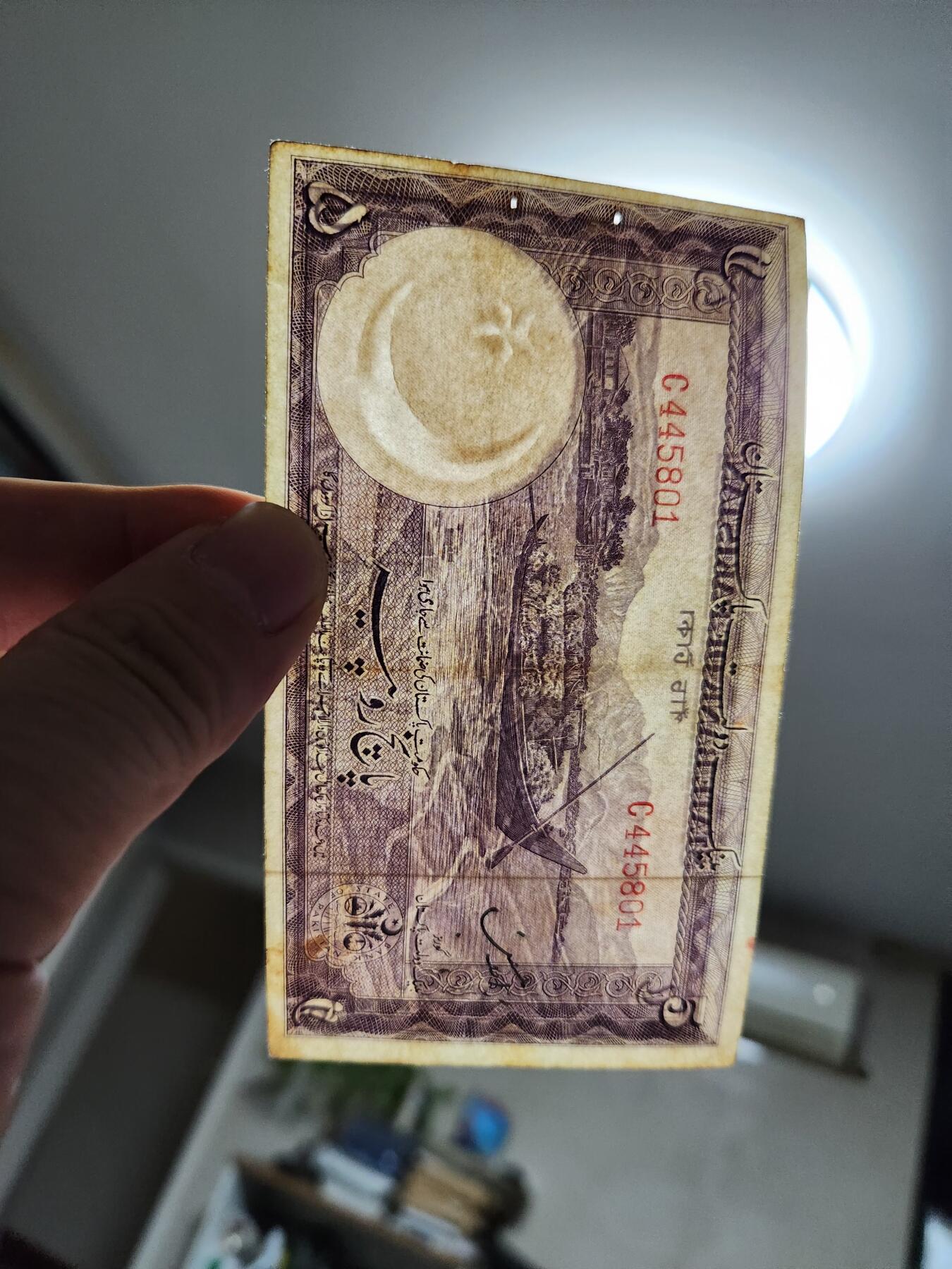 11月30号晚上8点 外国纸币自动截拍第66场 第一版单英文冠 首签名 巴基斯坦 1951年5卢比 美品有针眼