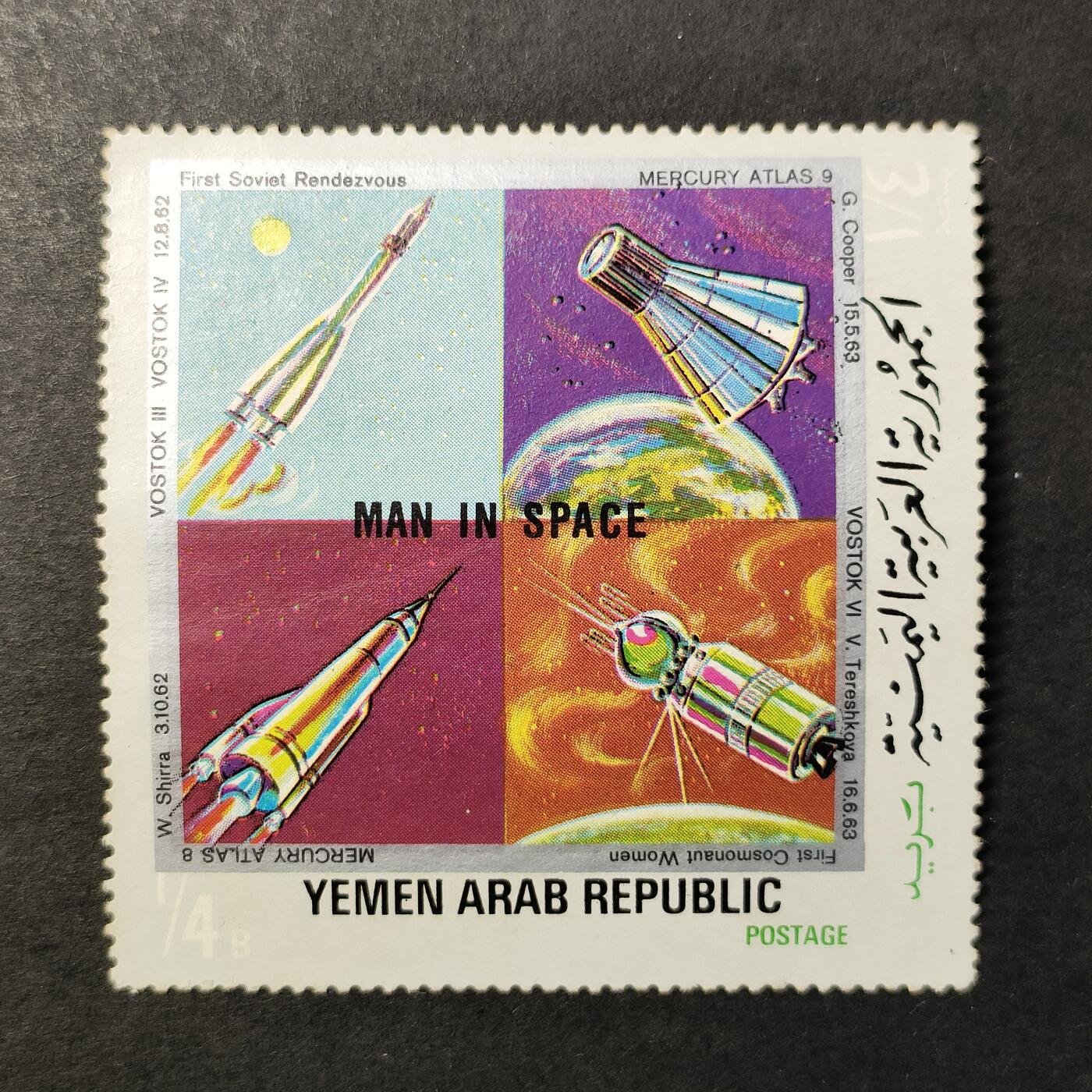 嘉禾收藏    【第391期】            无佣金、可寄存、满30元包邮 航空 航天 宇航 邮票