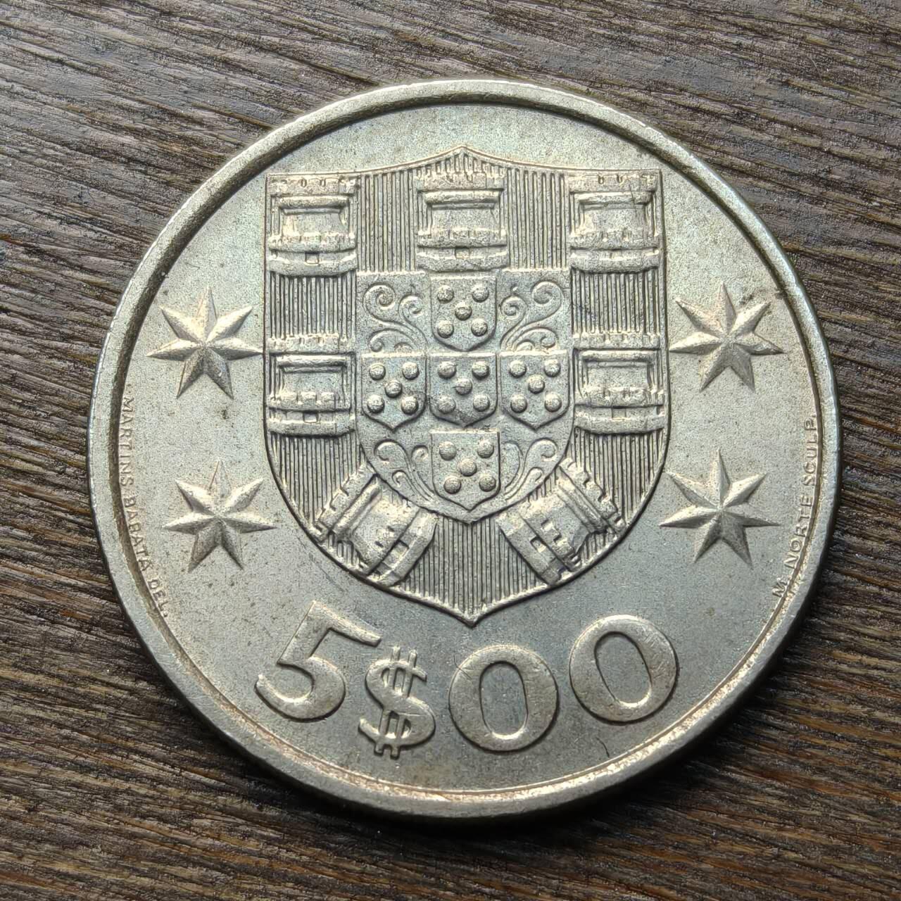 【铜匠收藏】★第133场★散币场，无佣金，30包邮。不满30元，支付5元运费。《接受代拍 代送NGC评级》 1983年 葡萄牙 5埃斯库多 