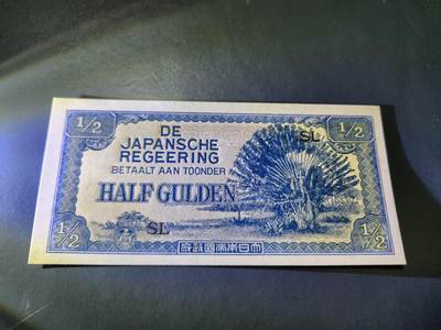 11月30号晚上8点 外国纸币自动截拍第66场 - 荷属东印度军票1/2新品