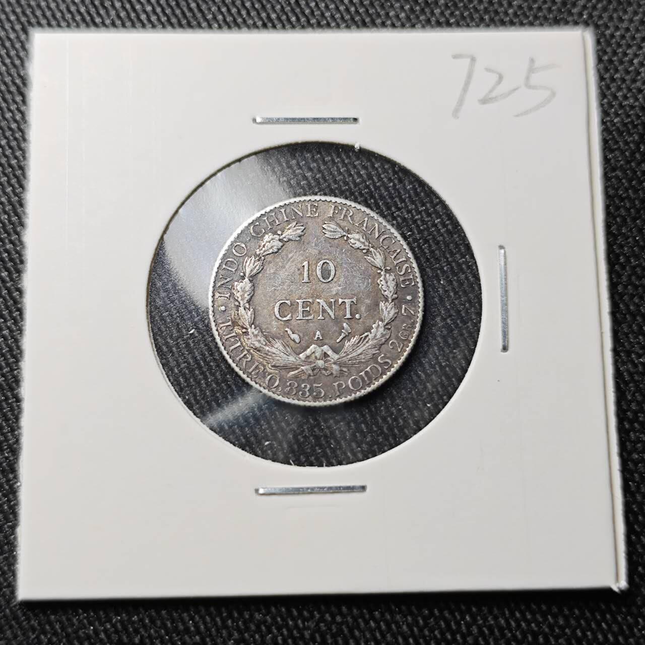 KK钱币收藏小铺 （套币 好品/批量散币 银币）专场  2月预留时间 周末发货  1900法属印支10分银币 早年份