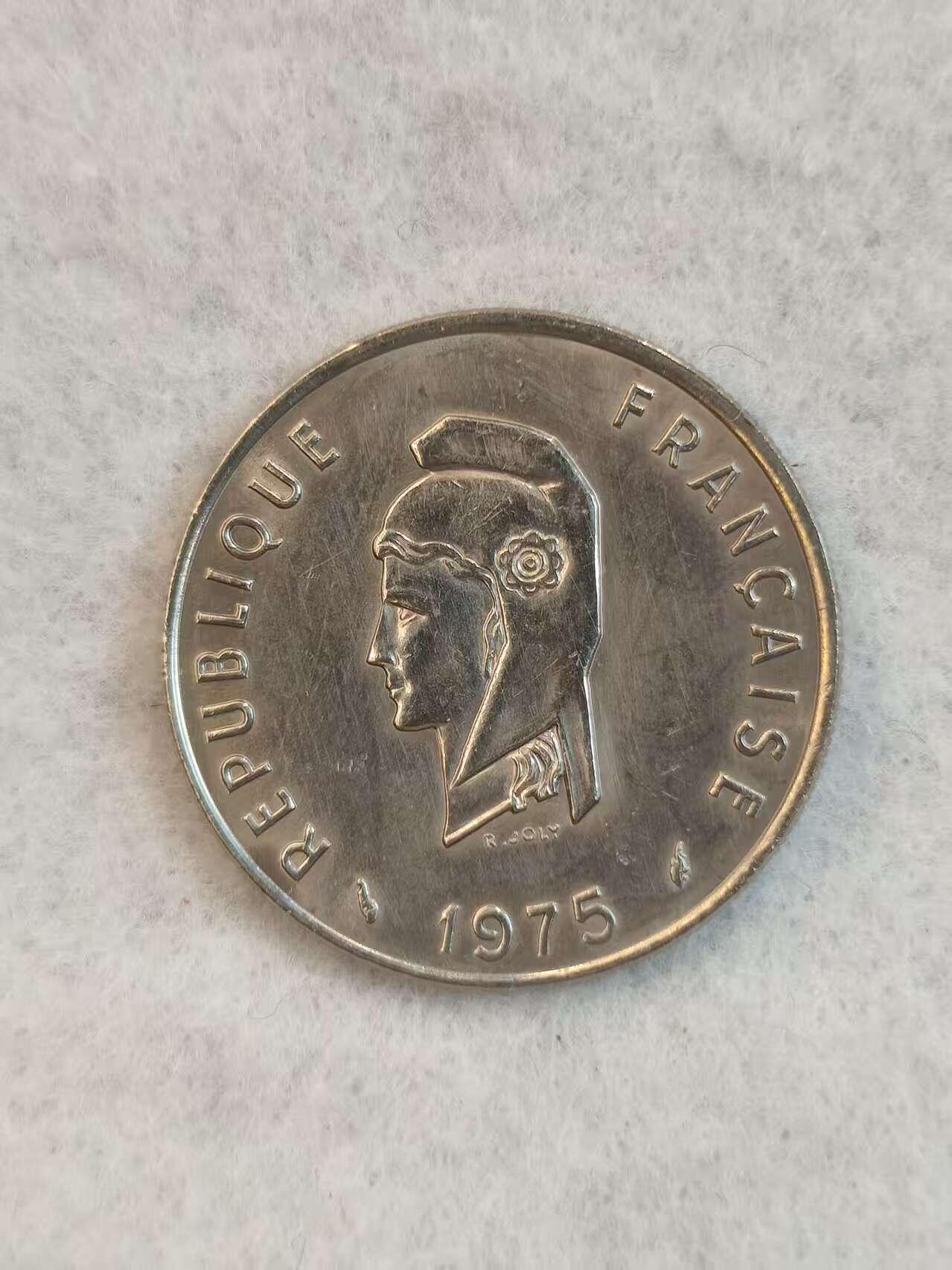 G&W世界散币，银币处理专场（第38场） 法属阿尔法和伊萨1975年50法郎