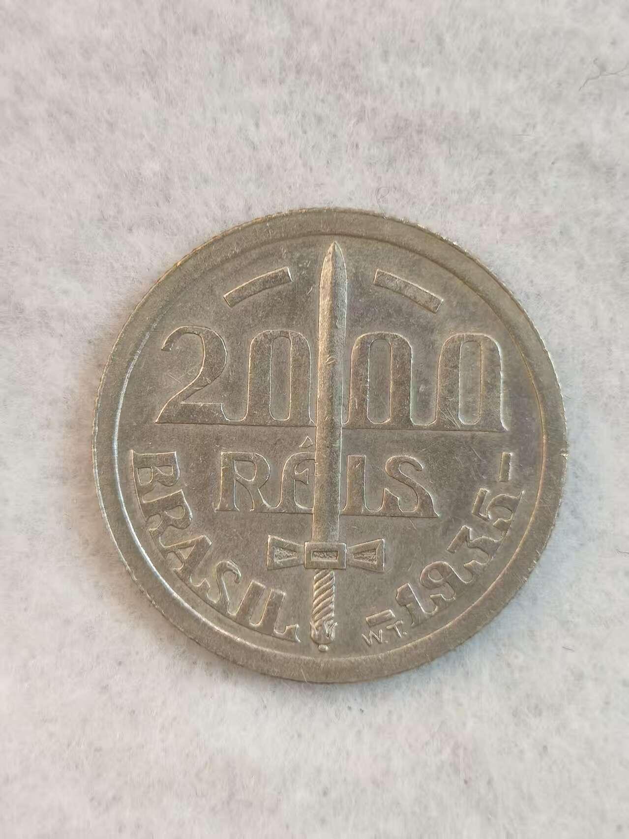 G&W世界散币，银币处理专场（第38场） 巴西1935年2000瑞斯