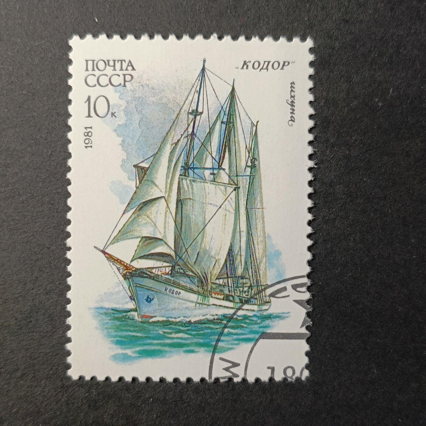 嘉禾收藏    【第390期】            无佣金、可寄存、满30元包邮 苏联邮票