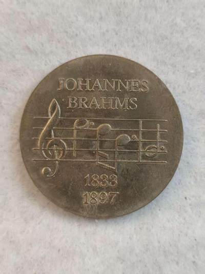 G&W世界散币，银币处理专场（第38场） - 东德1972年5马克 作曲家 约翰内斯 勃拉姆斯诞辰140周年