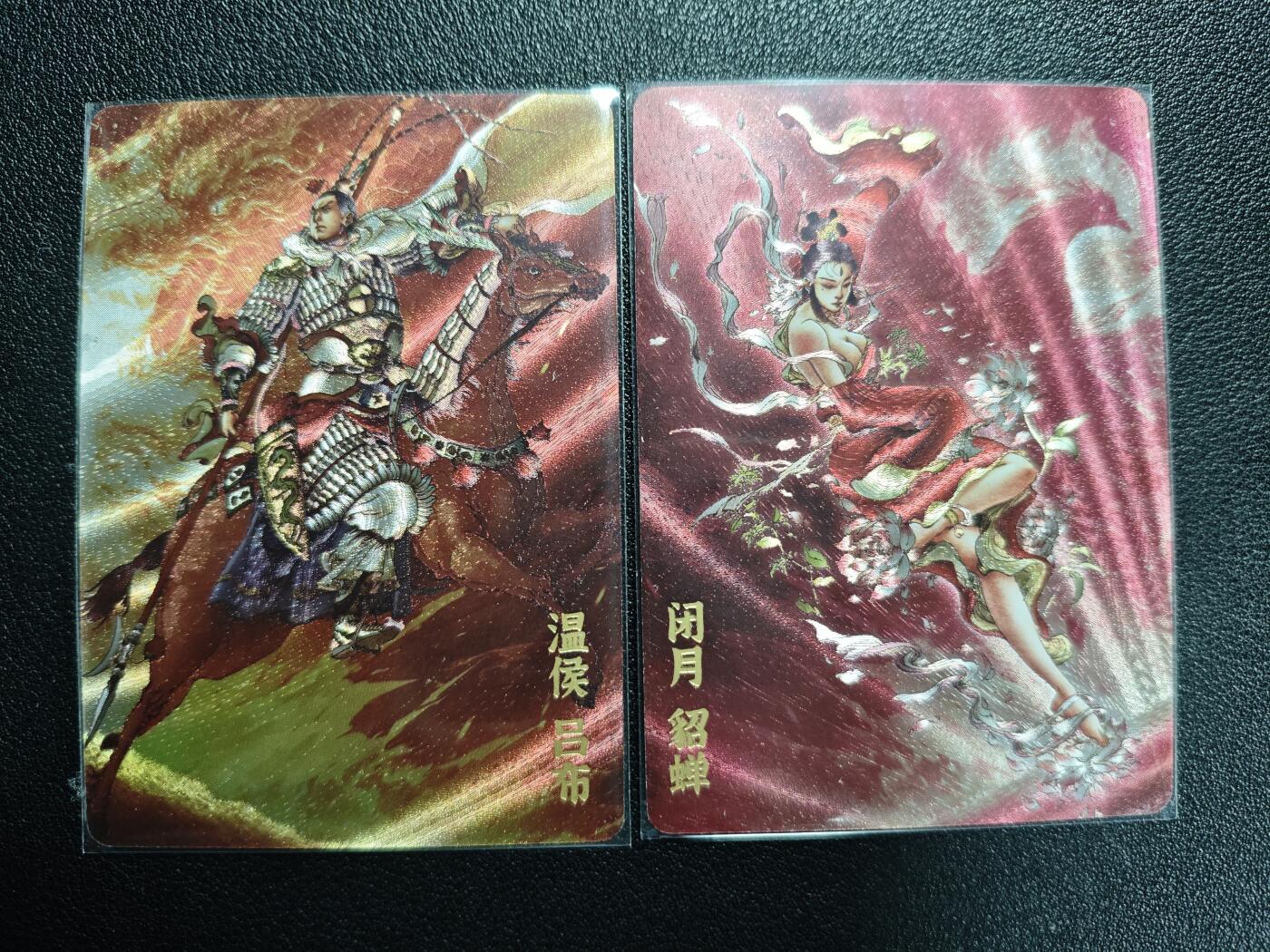 天玑星卡拍第144期《12.1周一截拍》持续收拍收评中 满赠卡需备注 超吉梦 三国演义 吕布 貂蝉 粗闪 两张