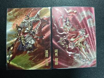 天玑星卡拍第144期《12.1周一截拍》持续收拍收评中 满赠卡需备注 - 超吉梦 三国演义 吕布 貂蝉 粗闪 两张