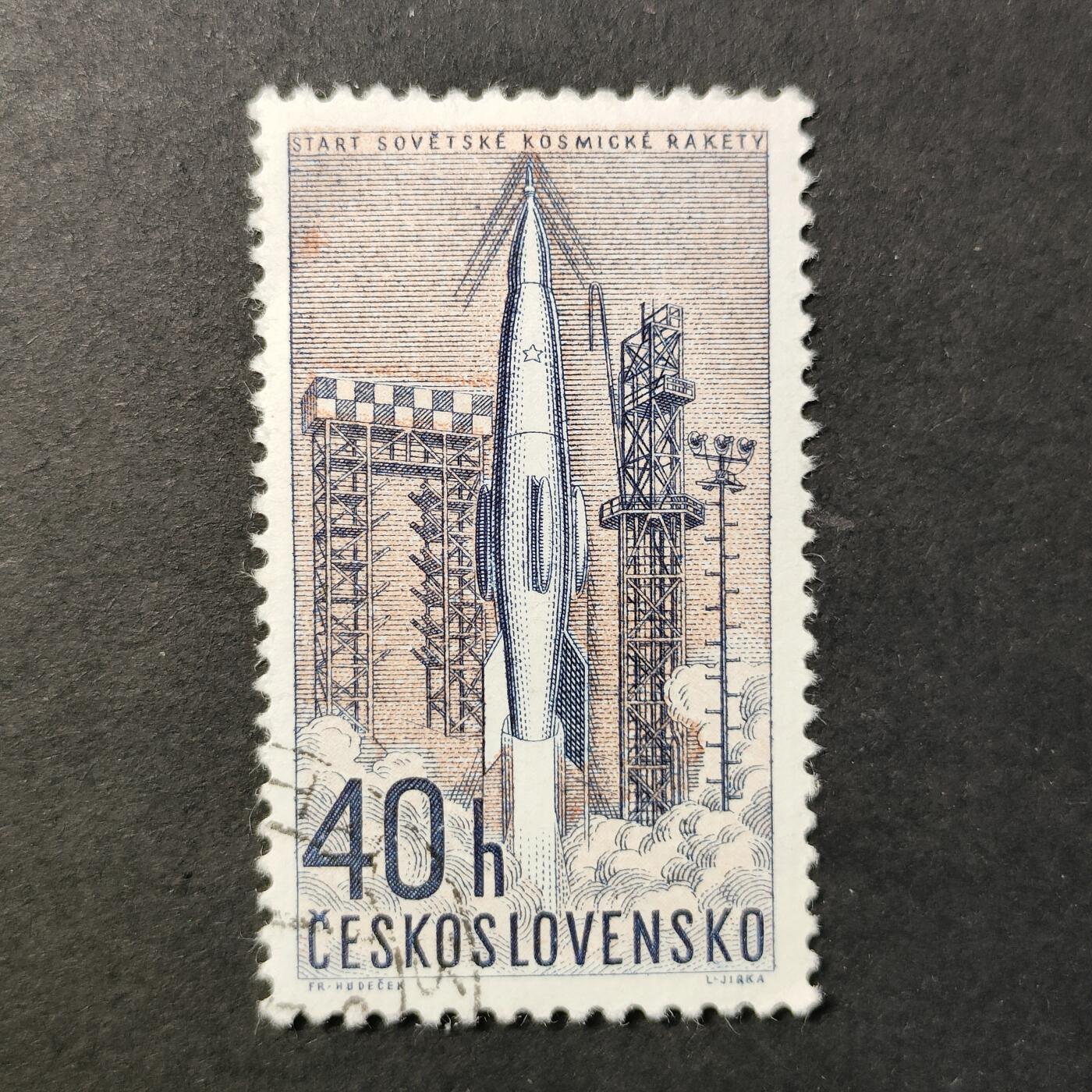 嘉禾收藏    【第391期】            无佣金、可寄存、满30元包邮 航空 航天 宇航 邮票