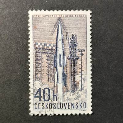 嘉禾收藏    【第391期】            无佣金、可寄存、满30元包邮 - 航空 航天 宇航 邮票