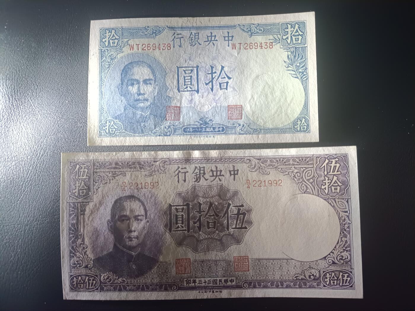 2025十一月第七期，总205期 【阙】德纳罗公司法币品种批量两张UNC—UNC-