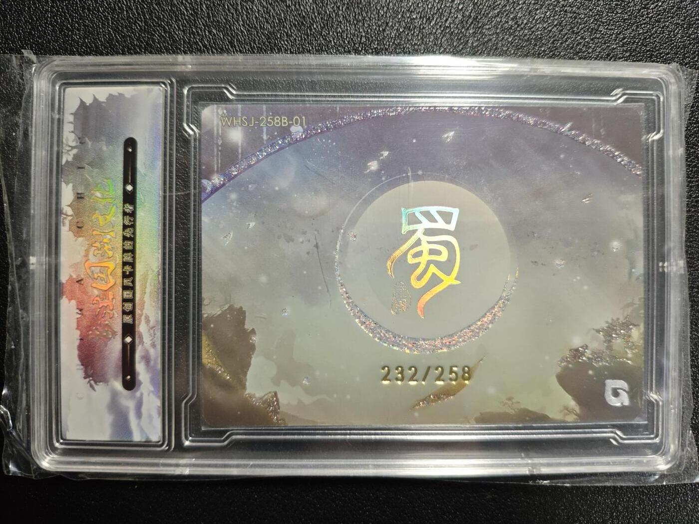 天玑星卡拍第143期《11.27周四截拍》持续收拍收评中 满赠卡需备注