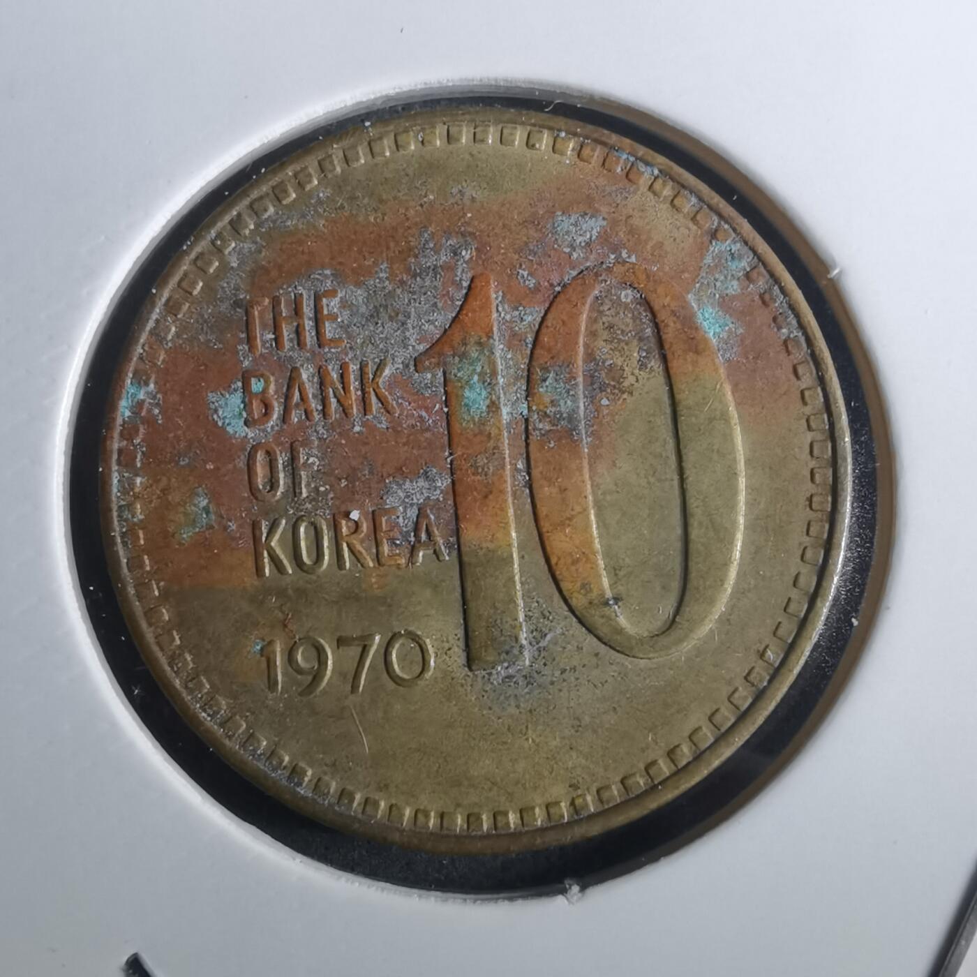 沼泽如烟--第916场 韩国1970年十元