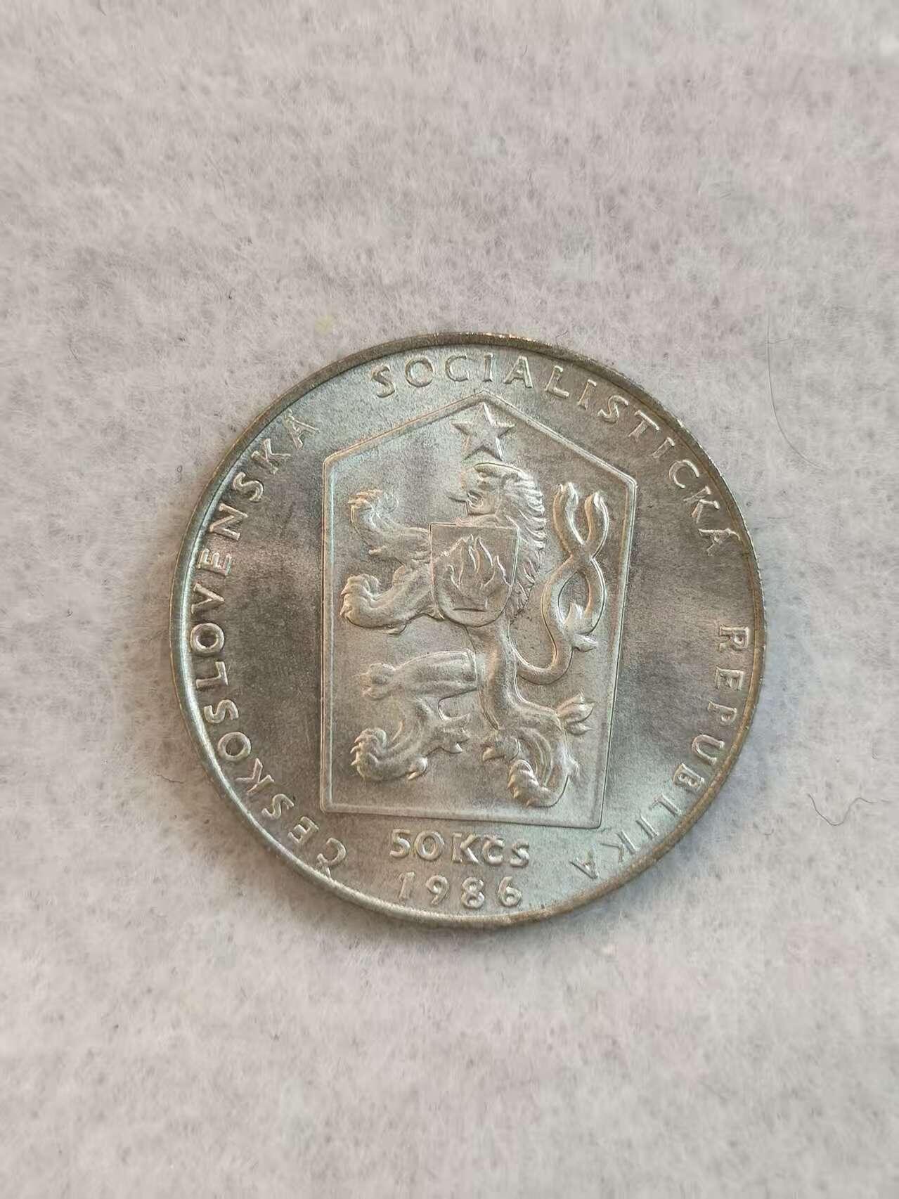 G&W世界散币，银币处理专场（第38场） 捷克斯洛伐克1986年50克朗 银币 世界文化遗产地 克鲁姆洛夫