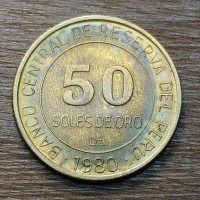 【铜匠收藏】★第133场★散币场，无佣金，30包邮。不满30元，支付5元运费。《接受代拍 代送NGC评级》 - 秘鲁 1980年 50索尔 铝青铜币 羊驼国徽版